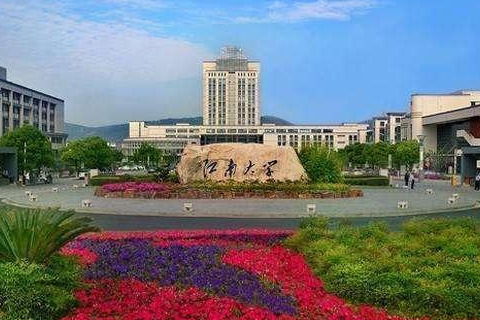 高考填志愿 中国211大学排名是怎样的
