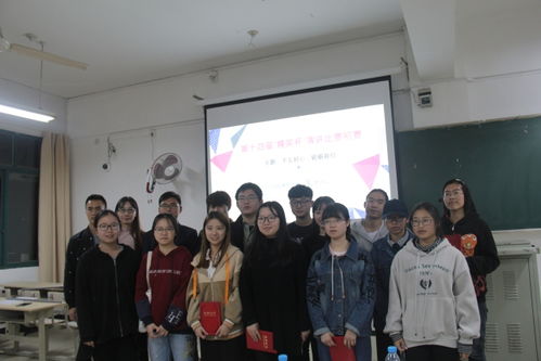 2017浙江科技学院精英杯演讲比赛举行