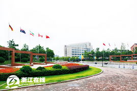 浙江省大学科技园