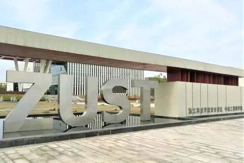 好消息 浙江一所专科升级 大学 ,当地考生 幸福来得太及时了