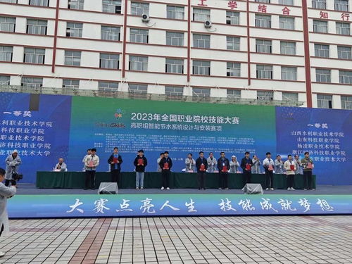 浙江同济科技职业学院斩获全国职业院校技能大赛一等奖