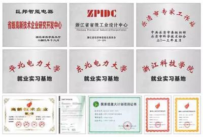 巨邦集团董事长率队到访电老虎网与浙江科技学院，深化电气产业合作