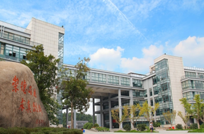 浙江科技学院 以应用为特色，育时代新人