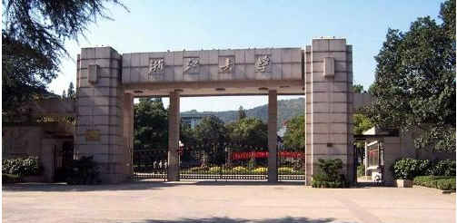 浙江科技学院强势专业概览 聚焦特色，成就未来