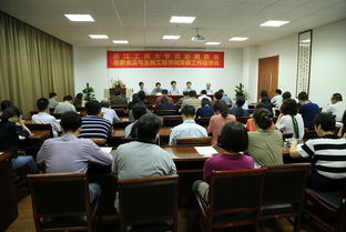 浙江工商大学食品与生物工程学院与浙江科技学院 学科特色与教育比较