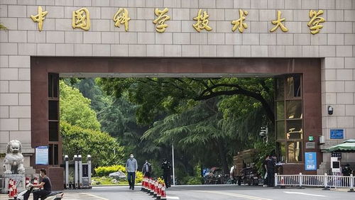 2022中国大学保研率排名揭晓 北大领跑，浙江大学跻身前十五，浙江科技学院进步明显