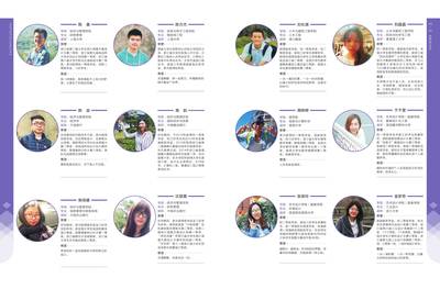 权威发布|浙江科技学院2017年招生指南公布