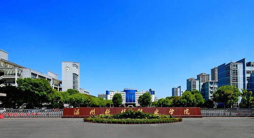 我院召开2021年浙江省高校学生体质健康状况抽查工作推进会