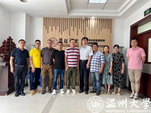 浙江科技学院工商系赴杭州电子科技大学与浙江工业大学开展工商管理培养方案修订和MBA申报调研