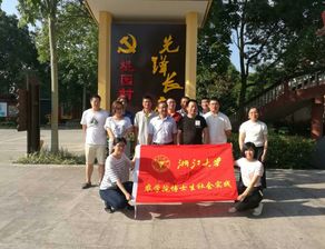 聚焦农业产业前沿，弘扬闯干南繁精神——浙江科技学院农学院博士生赴嘉兴市农科院社会实践纪实