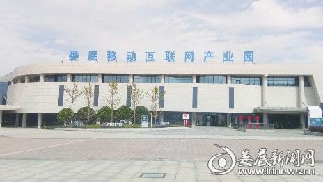 为了450万人民的幸福——娄底市创建全国文明城市工作纪实